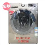 61特价 LG WD-H12426D/28D  7公斤家用全自动滚筒洗衣机 DD变频