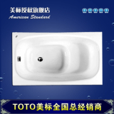 美标正品 CT-6108 亚克力压克力浴缸1.1米嵌入式洗浴坐泡浴盆