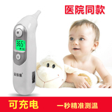 家用充电儿童耳温枪宝宝电子红外线耳蜗体温计耳朵婴儿温度计成人