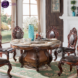 美式餐桌餐椅组合欧式实木饭桌圆形餐桌高档柚木餐台别墅家具G1