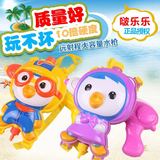 啵乐乐pororo儿童背包水枪夏沙滩戏水玩具抽拉式水枪北京现货包邮