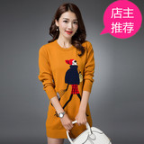 秋冬季女式圆领针织韩版修身套头羊毛衫中长款单件打底包臀毛衣厚
