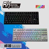 热卖RK RG-987 RGB 灯光模式 黑 青轴 87 键背光游戏机械师键盘