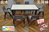奇特乐实木儿童学习桌书桌可升降桌椅套装松木书桌儿童课桌写字桌