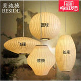 现代中式日式灯笼个性创意圆球飞碟蚕丝灯具 客厅餐厅服装店吊灯