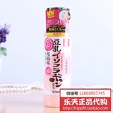 批发询价 日本SANA豆乳Q10保湿紧致化妆水200ml　正品 2371