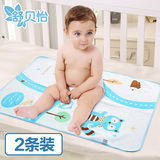 婴儿隔尿垫防水透气宝宝床垫超大姨妈月经垫儿童可洗新生儿尿布垫