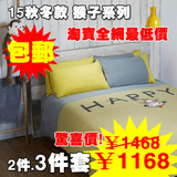 【旺家】以旺台湾YVONNE正品15秋冬季款 猴子三件套组床上用品
