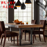 LOFT美式乡村复古 实木铁艺做旧咖啡馆 办公休闲简约餐桌椅组合