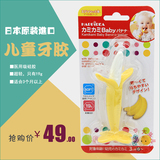 日本KJC 埃迪森 婴儿牙胶香蕉型 （3个月起）医用级硅胶