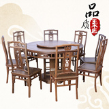 王木匠 红木实木餐桌椅组合 鸡翅木明式圆桌饭桌6人8人 中式仿古