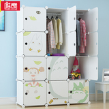 唯良简易儿童衣柜卡通树脂自由组合组装收纳柜衣橱折叠衣服柜子