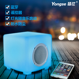 Yongse/扬仕 Y630智能变色灯光蓝牙音响 手机户外防水音箱低音炮