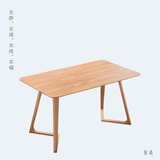 北欧简约家具餐桌椅子组合工作桌全实木橡木餐桌创意日式餐厅餐桌