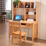 百纯 多功能实木书桌 榉木书桌 实木电脑桌 书桌书架组合成套家具