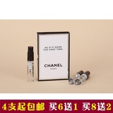 Chanel/香奈儿5号系列女士香水2ml试用小样 正品试用浓香持久批发