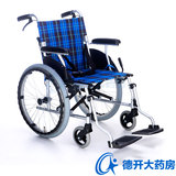 立减互邦轮椅HBL33铝合金轻便折叠老人老年残疾人便携手动代步车