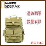 National Geographic/国家地理NG 5160 双肩包 单反相机包 摄影包