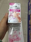 日本代购 小林制药 毛周角化去鸡皮肤 软化毛囊 药膏30g