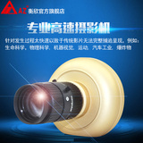 台湾衡欣AZ9501专业高速相机摄像头USB3.0高清黑白工业