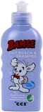 瑞典进口Bamse婴幼儿儿童二合一洗发沐浴露 天然无香防过敏配方