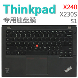 联想THINKPAD X240 X250笔记本S1 YOGA键盘保护膜X240S X230S贴膜