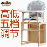 竹子儿童餐椅实木多功能可调节婴儿吃饭桌椅宜家可折叠宝宝餐桌椅