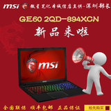 MSI/微星GE60 2QD-894XCN 四核I7+GTX950M D5独显 游戏笔记本电脑