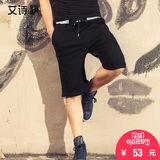 艾诗·祺休闲裤男士运动短裤 棉质健身跑步五分短裤子 弹力黑色