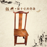 越南红木家具 缅甸花梨木官帽靠背椅面板整板独板料大果紫檀实厚