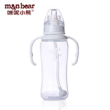 咪呢小熊 握把实感自动PP奶瓶270ml  婴儿标准口径奶瓶 带吸管