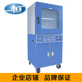 上海一恒BPZ-6063 真空干燥箱 烘箱 真空烘箱 真空恒温箱 烘干机