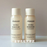 韩国专柜正品mamonde 梦妆 沁润超保湿 两件套装小样15ML水乳
