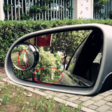 汽车小圆镜凹凸镜后视镜小圆镜360度可选择扩大视野