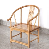 老榆木圈椅 现代简约实木休闲椅太师椅现货椅子 实木椅子 特价