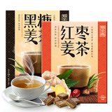 【天猫超市】寿全斋 黑糖姜茶120g+红枣姜茶120g 姜母茶 老姜汤