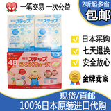 现货日本明治奶粉二段奶粉固体便携装旅行装28g24袋1-3岁起16年11