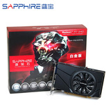 Sapphire/蓝宝石 R7 240 2G D5 白金版128位游戏独立显卡秒GT730
