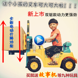 包邮儿童电动叉车四轮双驱动可坐人可骑大型电瓶工程玩具小孩童车