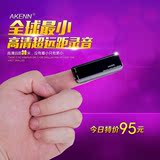 韩国窃听专业口袋隐形迷你微型 录音笔 高清 远距 声控MP3机正品
