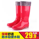 时尚冬夏季韩版加绒防滑洗车高筒雨靴雨鞋男女水鞋套胶鞋保暖水靴