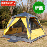 帐篷户外3-4人全自动家庭套装双层防雨防风防蚊露营郊游便携加高