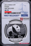 NGC认证评级币 2016年30克熊猫蓝标首发版银币 70级 熊猫纪念银币
