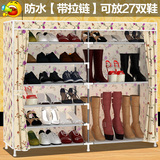 【天天特价】简易鞋架多功能鞋柜创意自由组合置物架储物收纳鞋柜