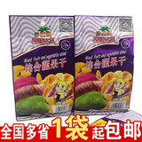 沙巴哇综合蔬果干越南特产进口零食果干果蔬干水果干蔬菜干100g