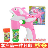 泡泡枪海豚电动吹泡泡机自动吹泡泡水枪3-7岁男孩女孩玩具带音乐