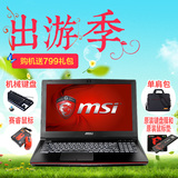 MSI/微星 GE62 6QC-867XCN六代I7 GTX960+128g固态游戏笔记本电脑
