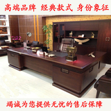 高档办公家具老板桌2.4米2.8米3.2老板桌总裁桌大班台新款办公桌
