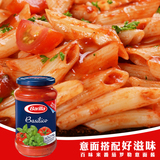 Barilla/百味来意大利面酱 罗勒风味番茄意面酱意粉酱调味酱400g