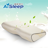 【天猫超市】Aisleep睡眠博士慢回弹磁石记忆枕头保健护颈枕芯